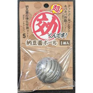 （まとめ）超効くんです 納豆菌ボール1個入〔×5セット〕 (観賞魚/水槽用品)｜3to4-tss