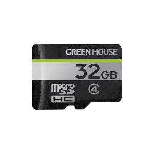 グリーンハウス GH-SDM-D32G MicroSDHCカード クラス4 32GB SDカード変換アダプタ付属【メール便対応】｜3top