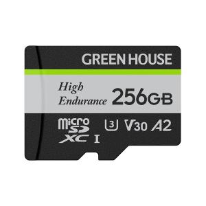 グリーンハウス GH-SDM-WA256G ドライブレコーダー・アクションカメラ向け microSDXCカード 256GB｜3top