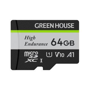 グリーンハウス GH-SDM-WA64G ドライブレコーダー・アクションカメラ向け microSDXCカード 64GB｜3top