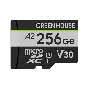 グリーンハウス GH-SDM-ZB256G 高速転送、「UHS-I U3」対応のmicroSDXCカード 256GB｜3top