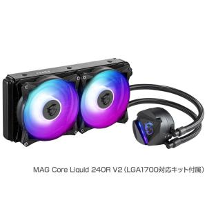 MSI MAG Core Liquid 240R V2 アドレサブルRGB LEDファンを備える水冷一体型CPUクーラー