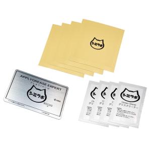 プラチナ塗名人キット for LGA1150X SMZ-TIMKIT-01P 1200