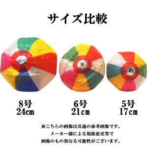 5号紙風船 17cm [1束 50入]の詳細画像3