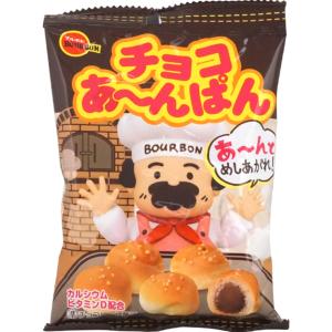 お菓子詰め合わせ まとめ売り ピコラ チョコあ〜んぱん 計140箱 お菓子 詰め合わせ (地域限定送料無料) 明治チョコ大好き14個