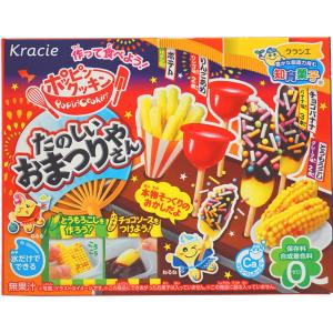 クラシエ】200円 ポッピンクッキン たのしいおまつりやさん（5個入