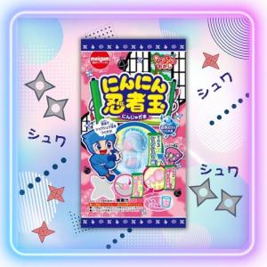 クラシエ ねるねるねるね うちゅうのフルーツ味 [1箱 10個入] : ミカミ