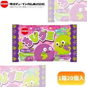 40円 メイチュー ちびグミ ソーダ味&オレンジソーダ味 [1箱 20個入