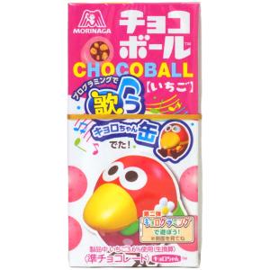 128円 森永 チョコボール ピーナッツ [1箱 20個入] : ミカミオンライン