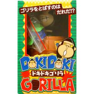 ドキドキゴリラ 景品 玩具「ドキドキゴリラ」駄菓子とおもちゃの通販 問屋