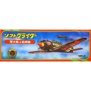 ソフトグライダー プロペラ付 30個セット 色柄アソート スポーツ玩具