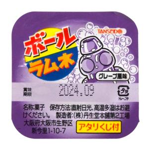 送料無料》数量限定 ☆幻のラムネ☆ イコマ製菓本舗 レインボーラムネ