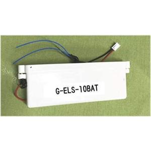 G-ELS-10BAT｜3way