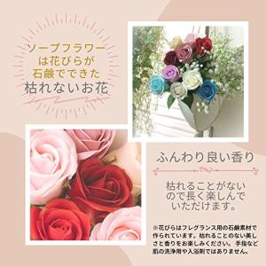 バラ ソープフラワー 一輪 プチギフト 枯れな...の詳細画像2