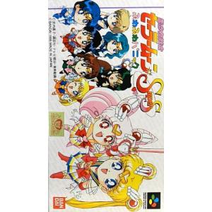 美少女戦士セーラームーンSSふわふわパニック - 最安値・価格 美少女戦士セーラームーンSSふわふわパニック - 最安値・価格