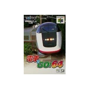 電車でGO! 64 - 最安値・価格比較 - Yahoo!ショッピング
