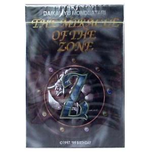 Moz ザミラクル オブ ザゾーン ベストチューニングスターター モゴラ編 最安値 価格比較 Yahoo ショッピング 口コミ 評判からも探せる