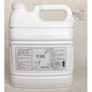 消臭剤 ペットジョーカー ４リットル 携帯用50mlプレゼント付 最安値 価格比較 Yahoo ショッピング 口コミ 評判からも探せる