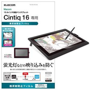 エレコム ワコム 液タブ 液晶ペンタブレット Wacom Cintiq 16 フィルム 超反射防止 TB-WC16FLKBの商品画像