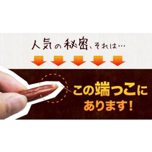 訳ありカルパス 560g(140g×4袋)ポイ...の詳細画像3