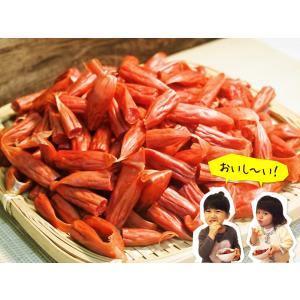 訳ありカルパス 560g(140g×4袋)ポイ...の詳細画像4
