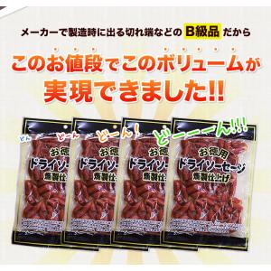 訳あり 大人カルパス 560g(140g×4袋...の詳細画像2