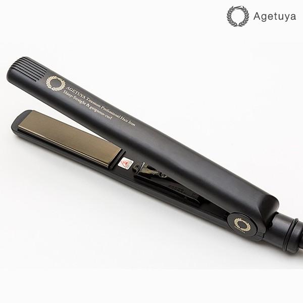 アゲツヤ ヘアアイロン ストレート カール 2way チタン 220℃