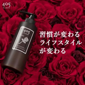 405クレンジングコンディショナー ローズ 490ml ボトル クリームシャンプー リンス トリートメント コンディショナー 頭皮ケア 405クレコン