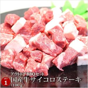 牛肉 豚肉 合計3kg アウトドアBBQセット...の詳細画像1