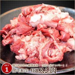 送料無料 4129円 スペシャル 福袋 牛肉 ...の詳細画像1