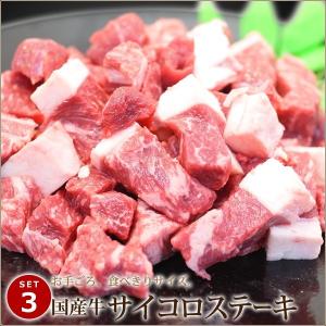 送料無料 4129円 スペシャル 福袋 牛肉 ...の詳細画像3