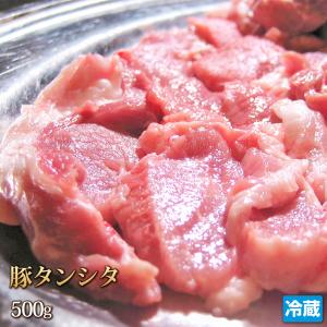 豚肉 豚タンシタ 500g カット済み 国産 肉 ポーク タン下 焼肉 焼き肉 炒め 串焼き おつまみ バーベキュー BBQ ギフトお中元 お歳暮 贈答 冷蔵｜4129