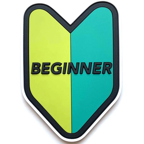 パッチ1023-012 BEGINNER PVC