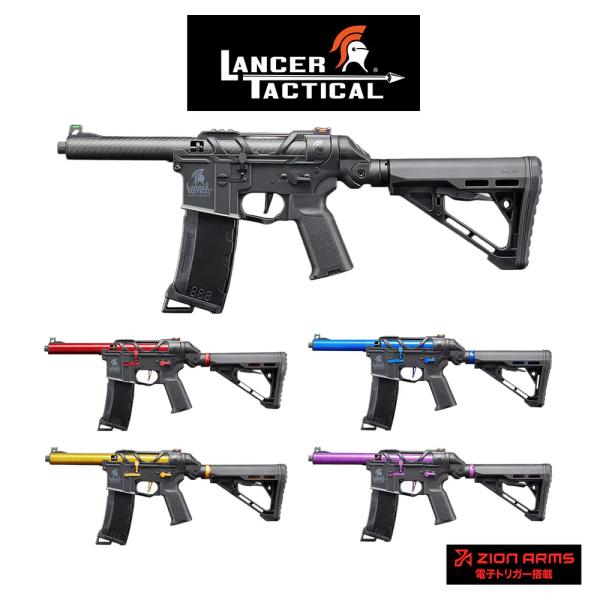 LANCER TACTICAL Gen 3 AirTac Customs