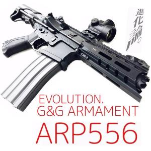 G&G ARP556