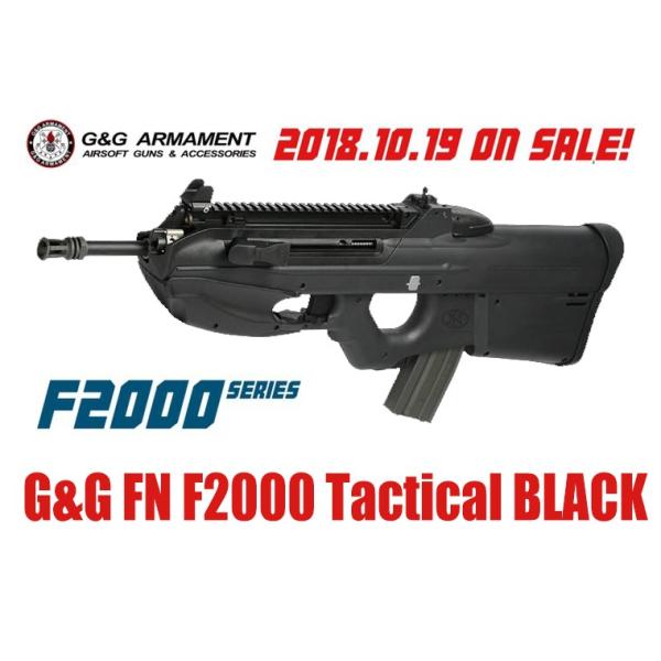 G&amp;G FN F2000 Tactical BLACK  G&amp;G F2000シリーズ 電動ガン 電動...