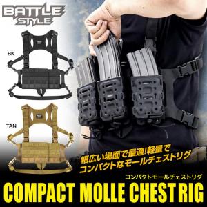 J-TECH J-TECH（ジェイテック） チェストリグ TYPE2 ZIP CSモデル VE02