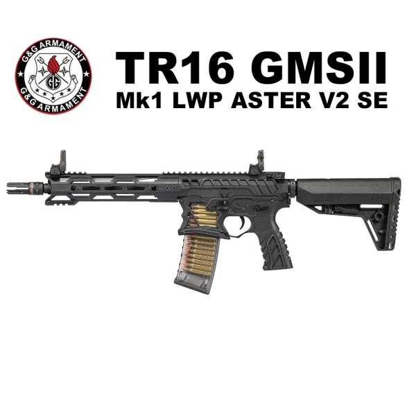 G&amp;G TR16 GMSII Mk1 LWP ASTER V2 SE