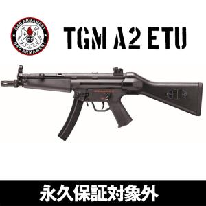 インボイス対応】 (8mm専用) コルト アナコンダ 6インチ シルバーABS X