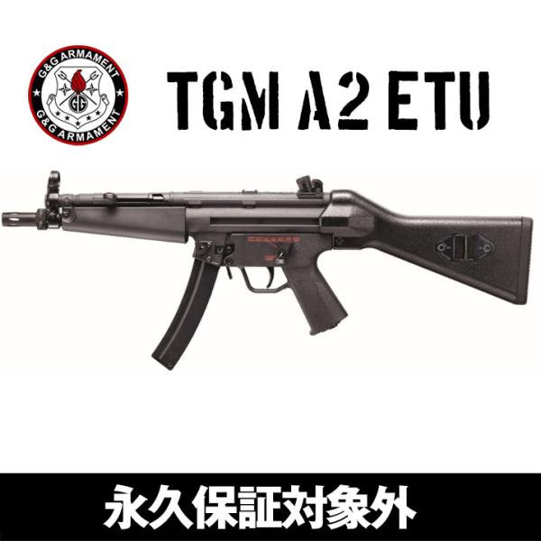 G&amp;G TGM A2 ETU　電動ガン 電動エアガン G&amp;G ARMAMENT