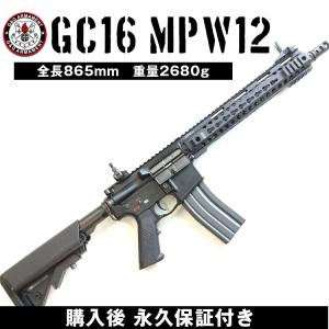 GP389 G&P マルゼンCA870バレルフロントセット ロング : MILITARY BASE