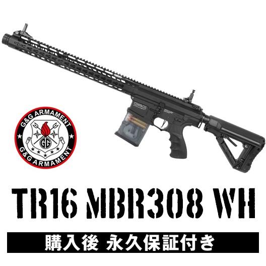 G&amp;G TR16 MBR 308WH（G2H-016-WHH-BNB-NCS）電動ガン 電動エアガン...