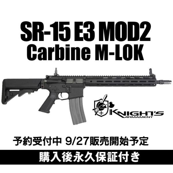 G&amp;G SR15 E3 MOD2 Carbine M-LOK 電動ガン 電動エアガン G&amp;G ARM...