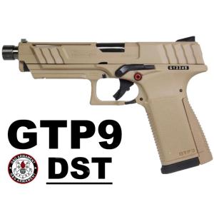TOKYO MARUI（東京マルイ） 電動ガンボーイズ H&K G36C 10才以上用 18