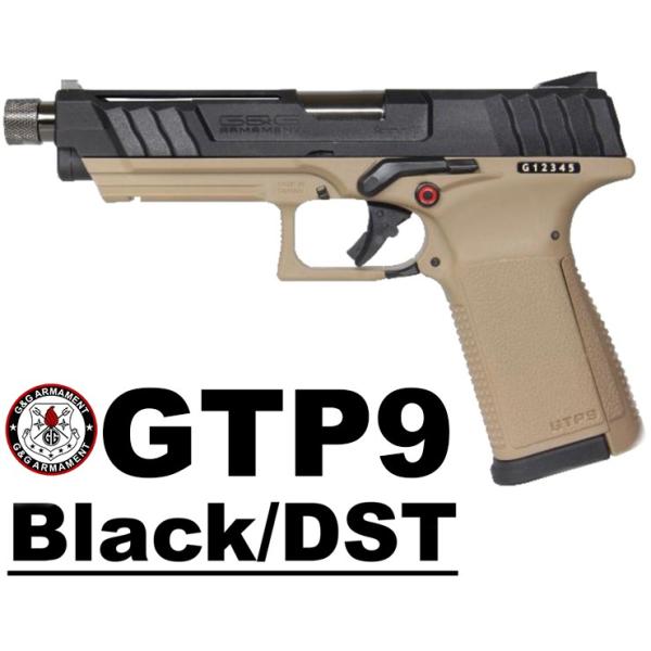 G&amp;G GTP 9 Black/DST　ガスハンドガン G&amp;G ARMAMENT