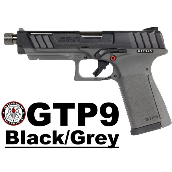 G&amp;G GTP 9 Black/Grey　ガスハンドガン G&amp;G ARMAMENT