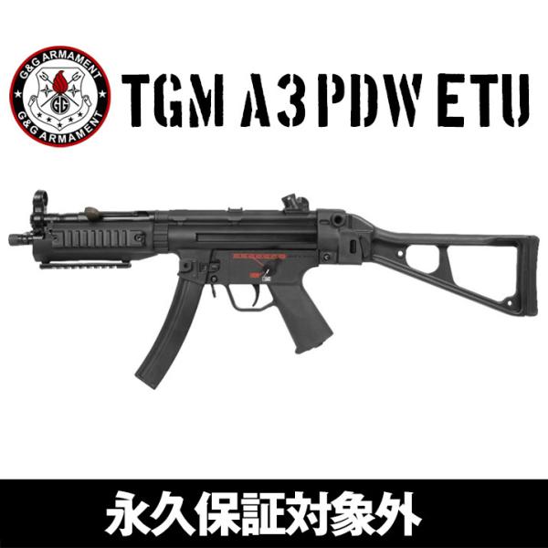 G&amp;G TGM A3 PDW ETU　電動ガン 電動エアガン G&amp;G ARMAMENT