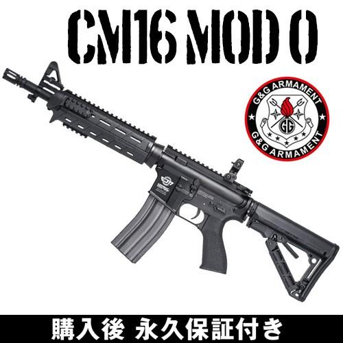 CM16 MOD0　G&amp;G ARMAMENT エアソフトガン【永久保証付き】