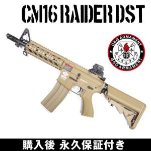 東京マルイ電動ガン トレーサー付き TOKYO MARUI（東京マルイ） フルオートトレーサーVer.2 : web shop