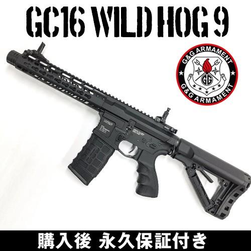 G&amp;G GC16 Wild Hog 9　電動ガン 電動エアガン G&amp;G ARMAMENT